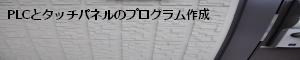 log_img